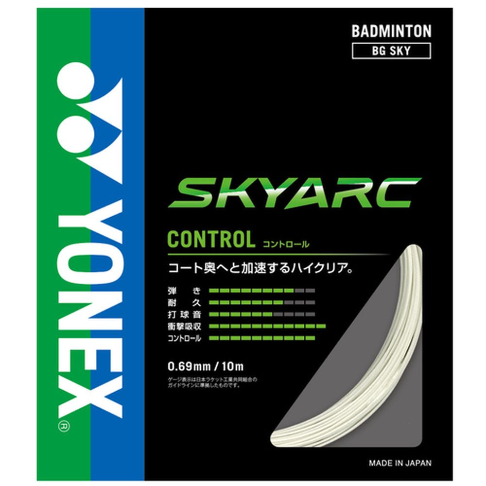 楽天市場】ヨネックス YONEX バドミントンラケット アストロクス