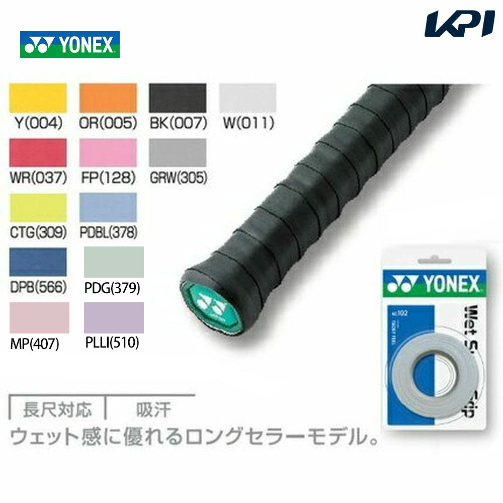 楽天市場】ヨネックス YONEX バドミントンラケット NANORAY110