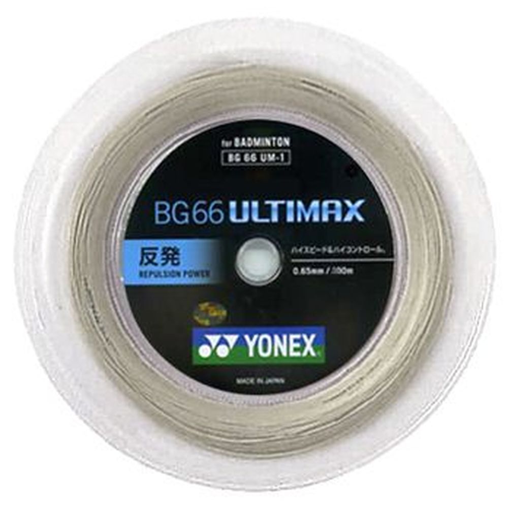 YONEX - BG66アルティマックス 200m 白色 バドミントンガットの+ 