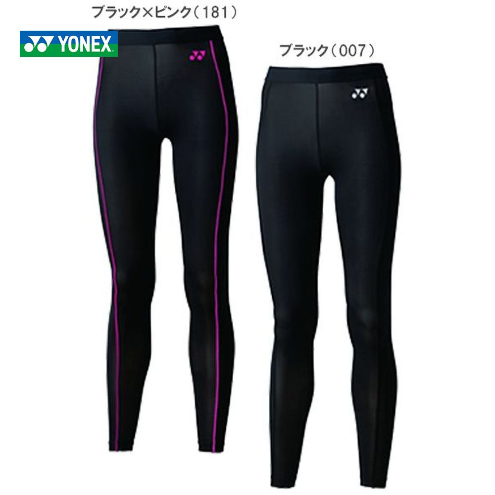 YONEX STB PRO MODEL Lサイズ STBP2509 ヨネックス アンダーウェア ]STB ロングスパッツ プロモデル
