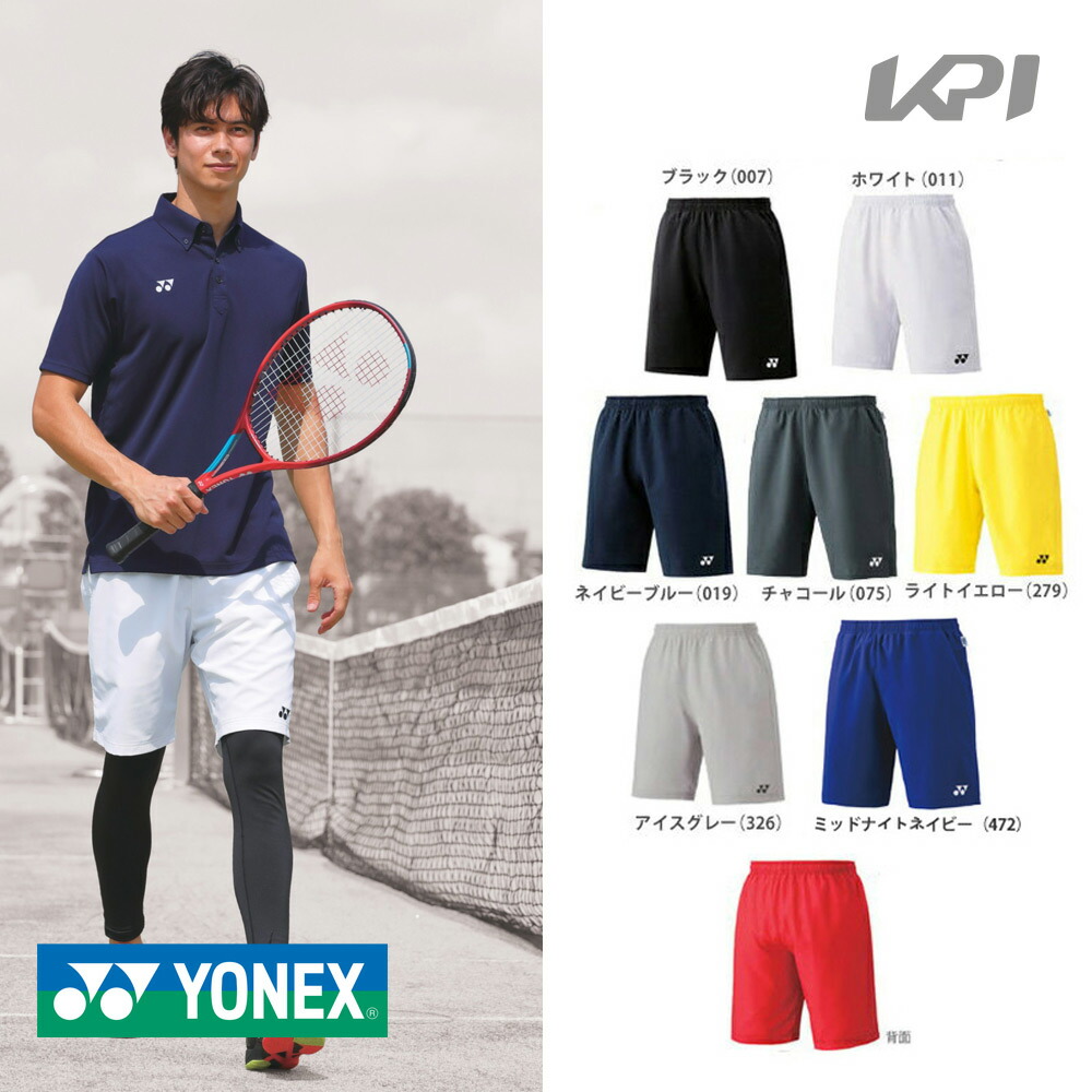 YONEX 15075 ハーフパンツ 着用ウェア 日本代表 ホワイト O