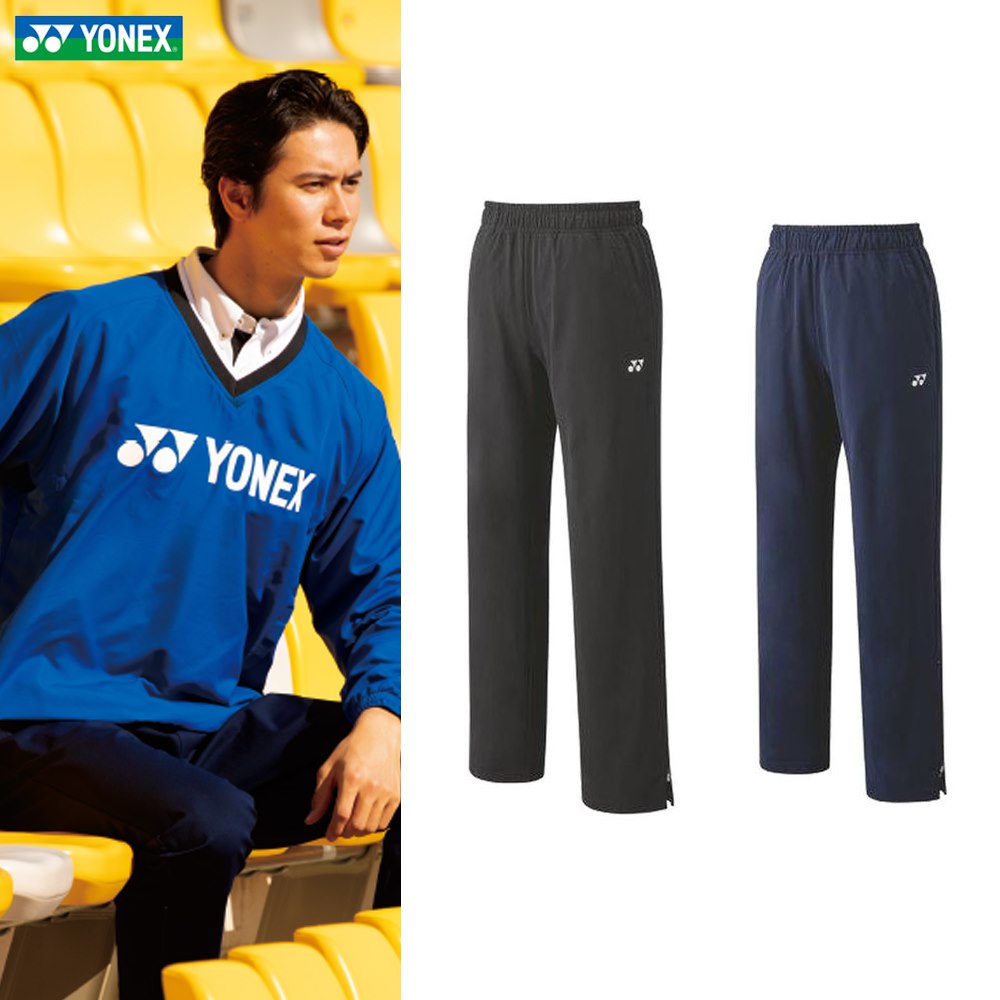 楽天市場】ヨネックス YONEX テニスウェア ユニセックス ユニパンツ 30071 2021SS : pro sports