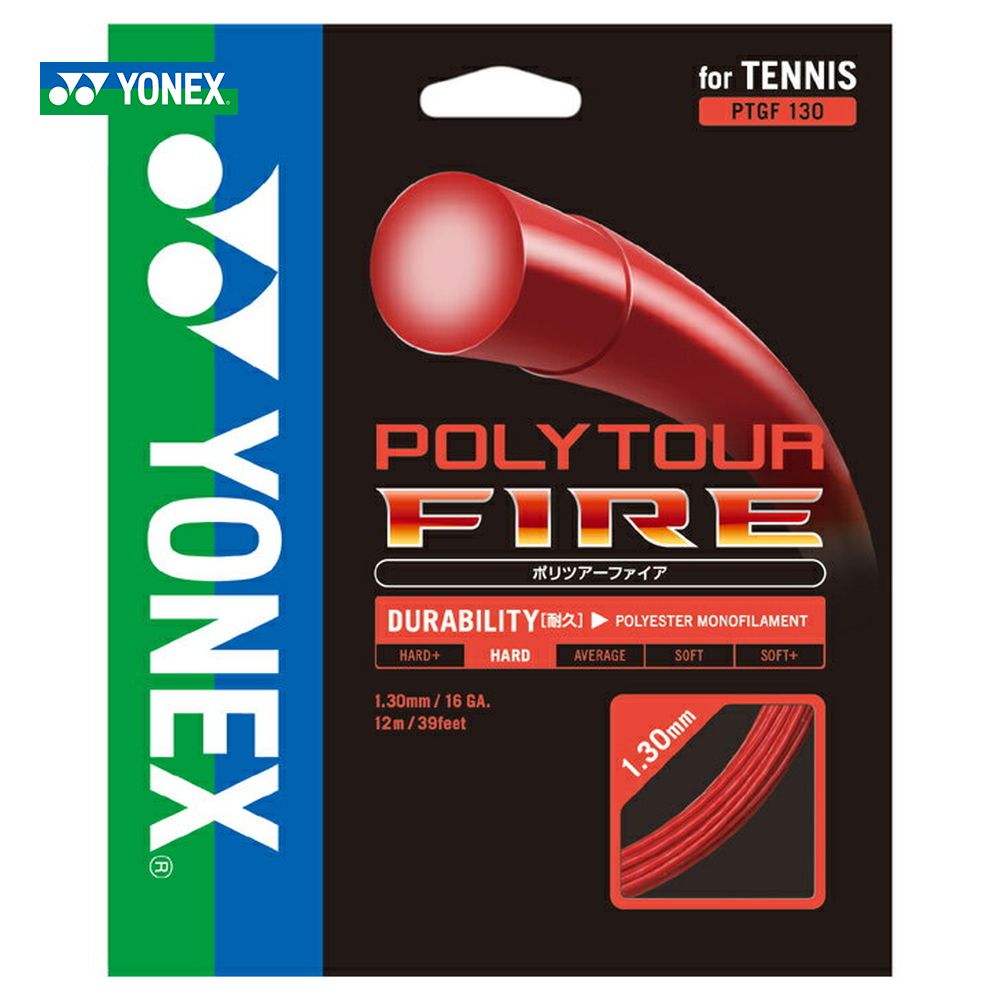 『即日出荷』YONEX(ヨネックス)「POLY TOUR FIRE 130（ポリツアーファイア130） 240mロール PTF130-2」硬式テニスストリング（ガット）【prospo】