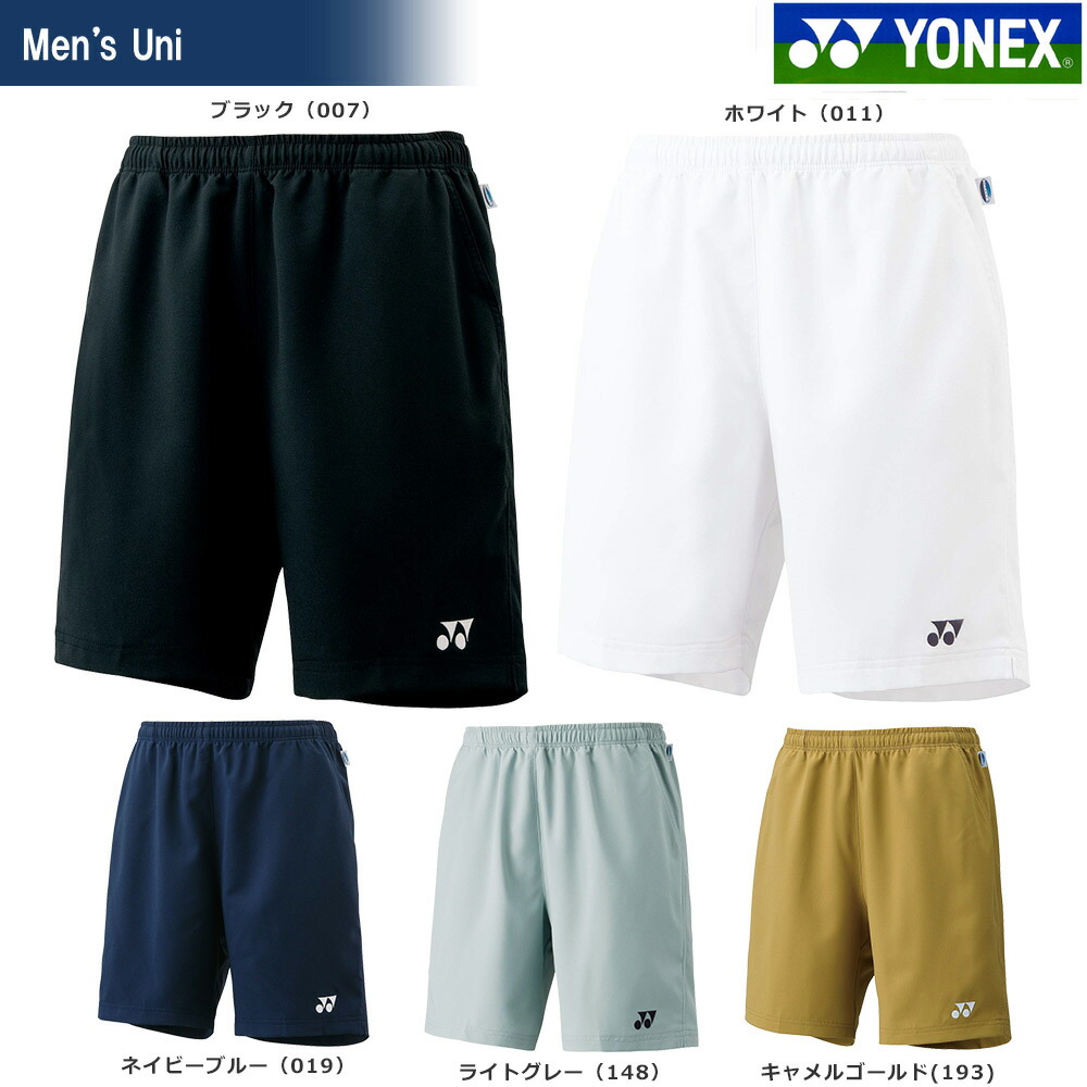 楽天市場】YONEX（ヨネックス）ジュニアベリークールパンツ1550J ソフトテニス＆バドミントンウェア「FW」 : pro sports