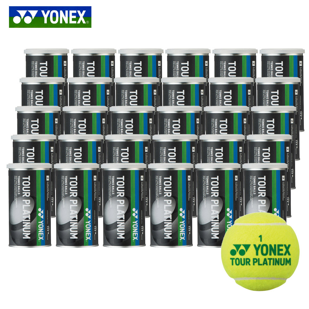 Yonex 365日出荷 送料無料 即日出荷 スポーツ アウトドア あす楽対応 ヨネックス テニステニスボール ツアープラチナム 2個入り 1箱60球 5ダース Tb Tpl2 365日出荷 あす楽対応 ヨネックス テニステニスボール 即日出荷 Pro Sports