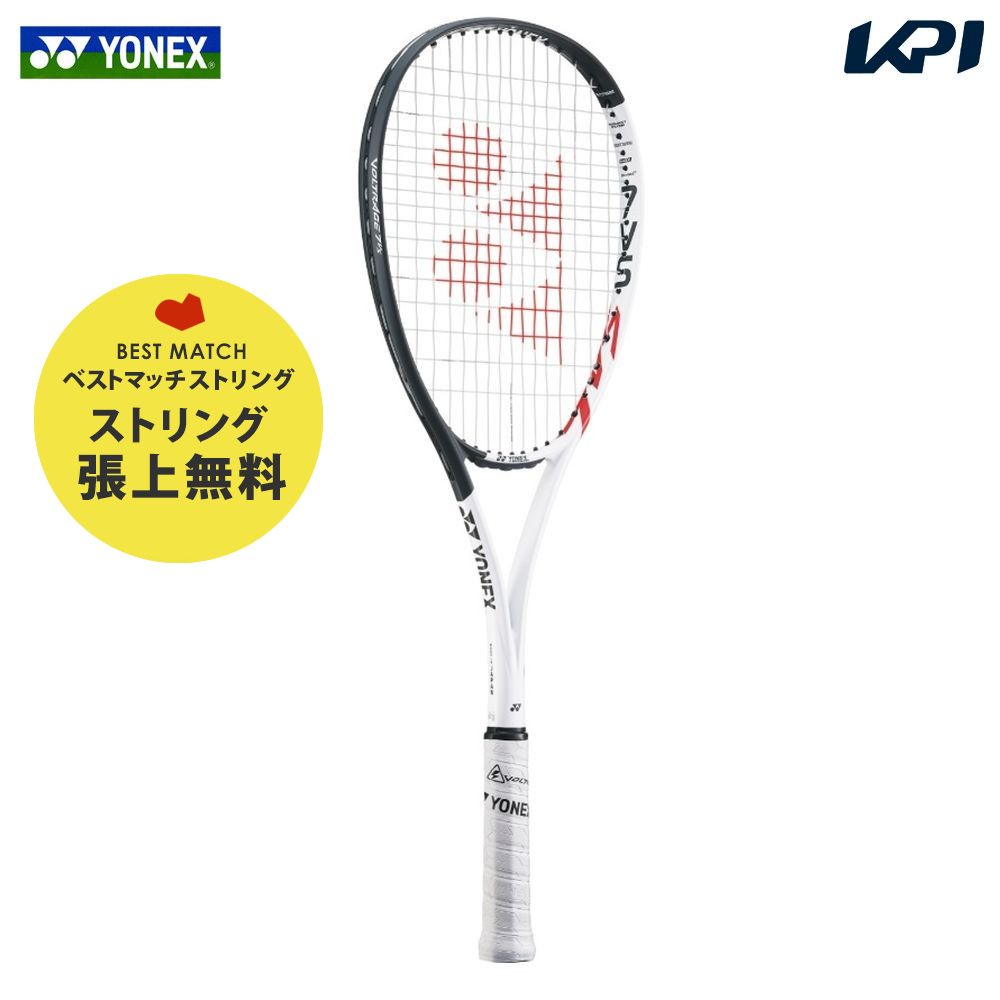 【楽天市場】ヨネックス YONEX ソフトテニスラケット ボルト 