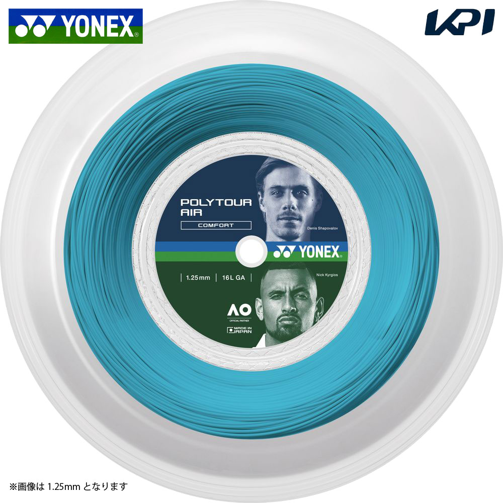 ヨネックス YONEX テニスガット・ストリング ポリツアーエア125 200mロール PTA125R2｜pro sports 21,542円