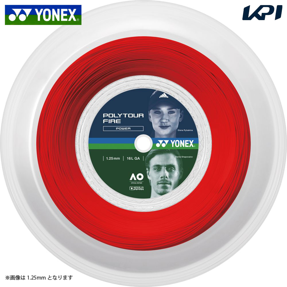 ヨネックス YONEX 庭球ガット・より糸  ポリツアーファイア130 200m一巻き PTF130R2