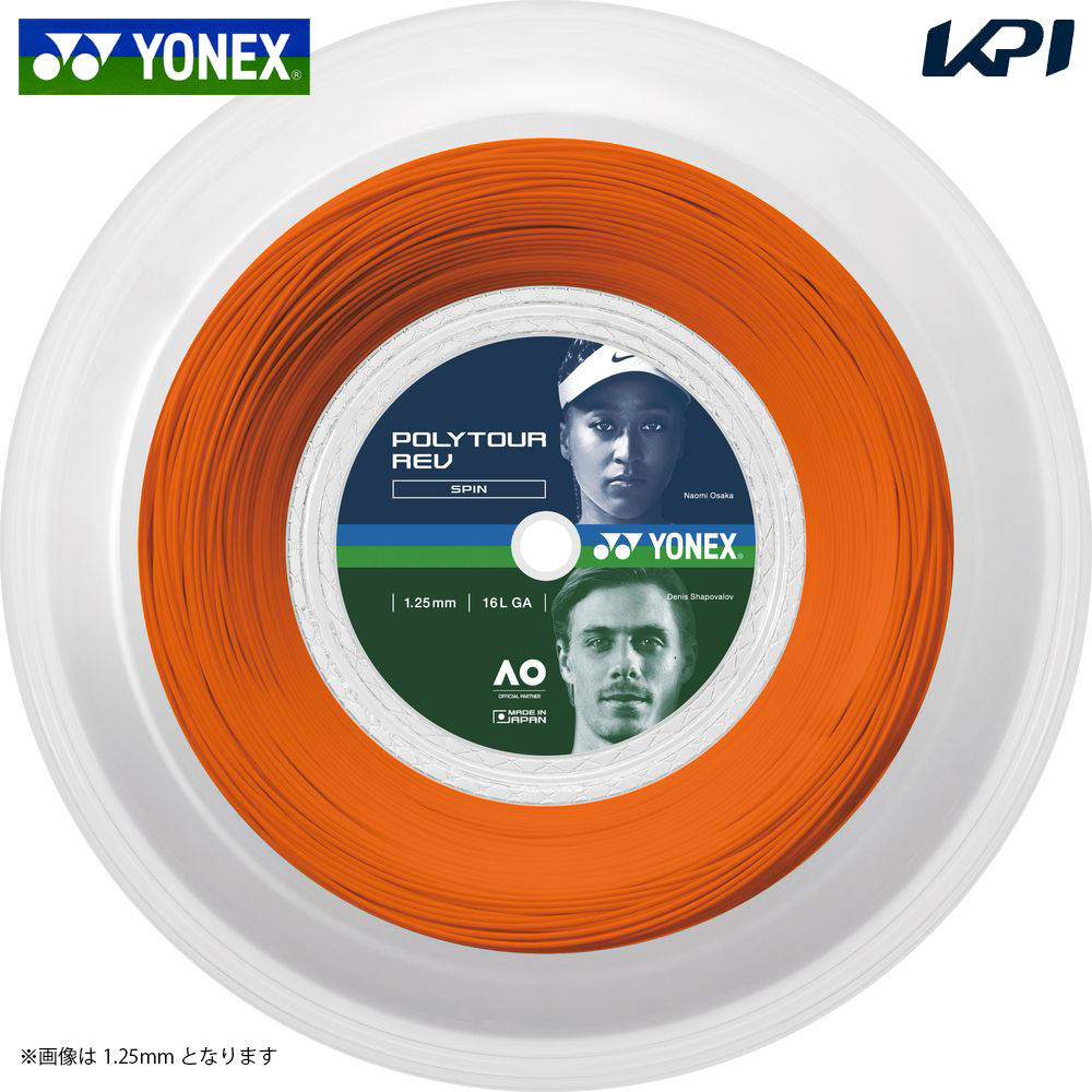 ヨネックス YONEX 庭球ガット・より糸  ポリツアーレブ130 200m一巻き PTR130R2