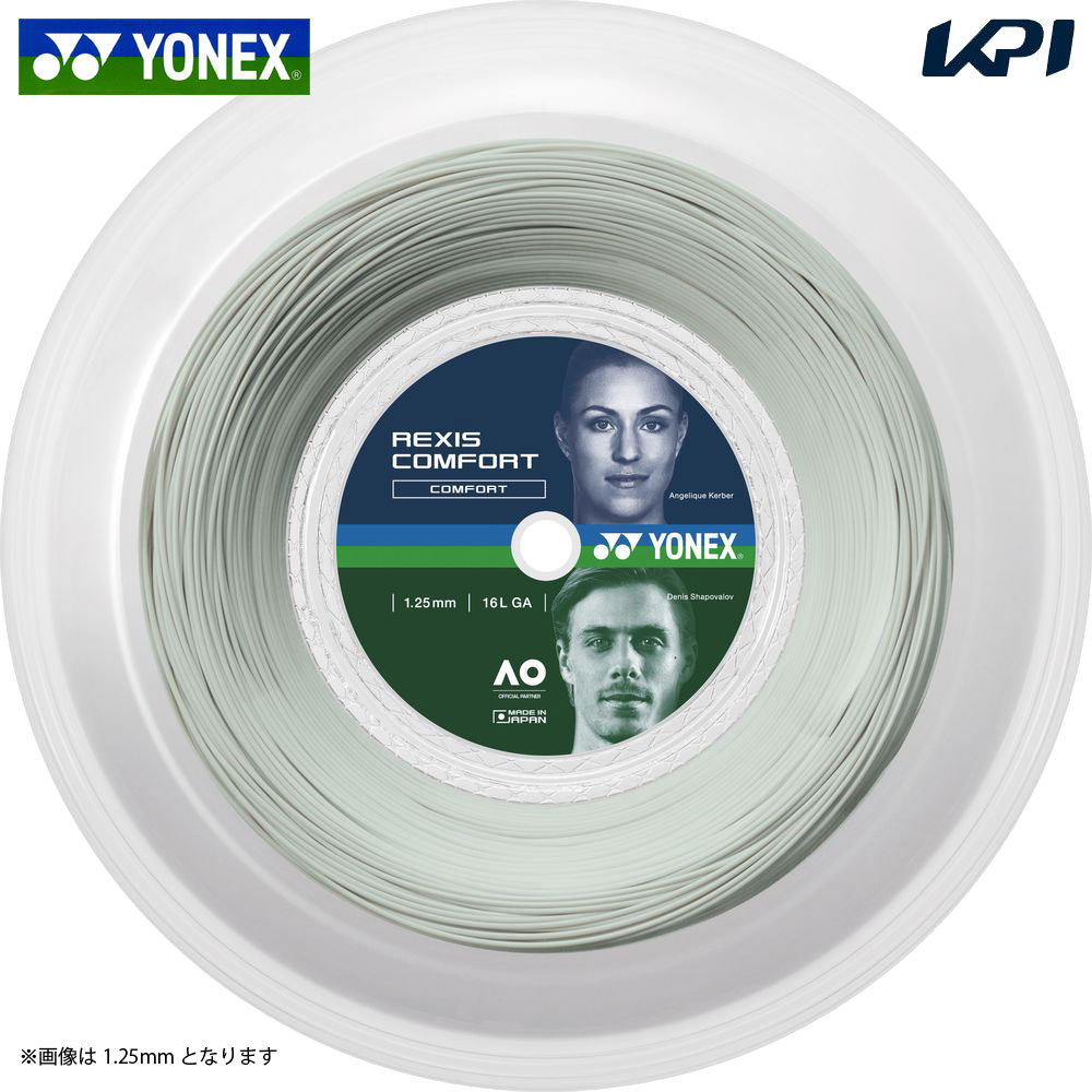 ヨネックス YONEX 庭球ガット・より糸  レクシスコンフォート130 200m一巻き TRCF130R2