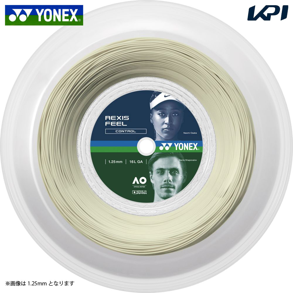 ヨネックス YONEX テニスガット・ストリング レクシスフィール125 200mロール TRFL125R2|pro sports