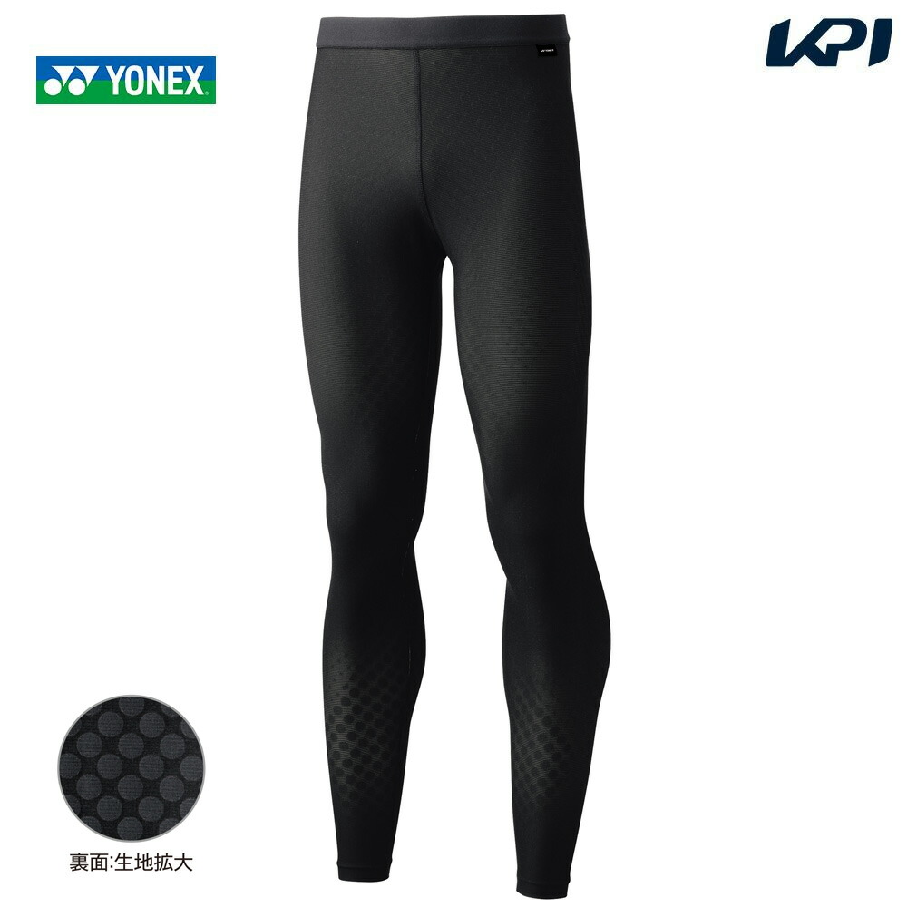 ヨネックス YONEX ウエルネスウェア ユニ一発やる ロングスパッツ STBP2009-243