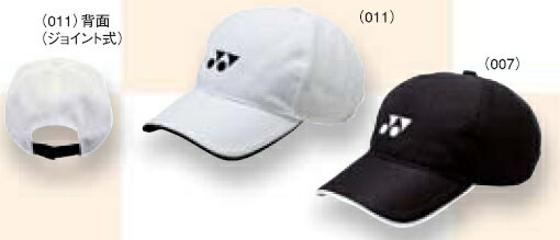 楽天市場】YONEX(ヨネックス)「ボルトリック70Eチューン専用アクセサリー「パーツ1」 AC-ET1」 : pro sports 楽天市場】YONEX(ヨネックス)「ボルトリック70Eチューン専用アクセサリー「パーツ1」 AC-ET1」 : pro sports