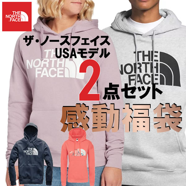 独創的 楽天市場 The North Face Usaモデル ノースフェイス レディースとメンズのパーカー2点セット お楽しみ 福袋 Ad1231 Prossimo 期間限定特価 Prcs Org Pk