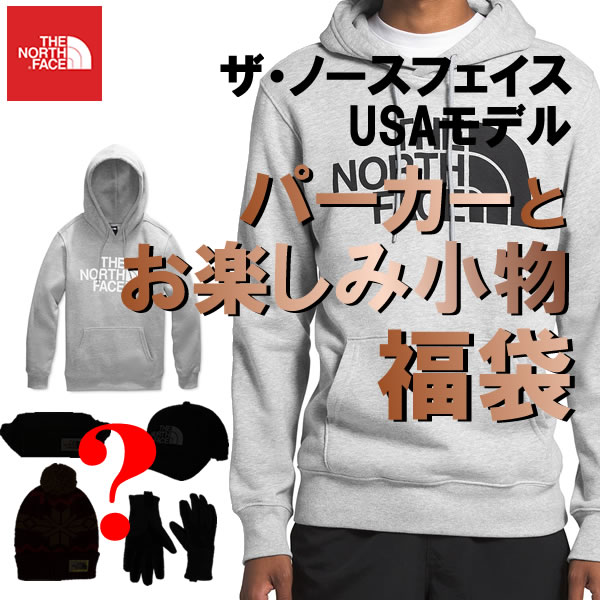 春夏新色 楽天市場 The North Face Usaモデル ノースフェイス パーカーと秘密の小物 お楽しみ福袋 Ad1526 Prossimo 高速配送 Www Septlaxcala Gob Mx