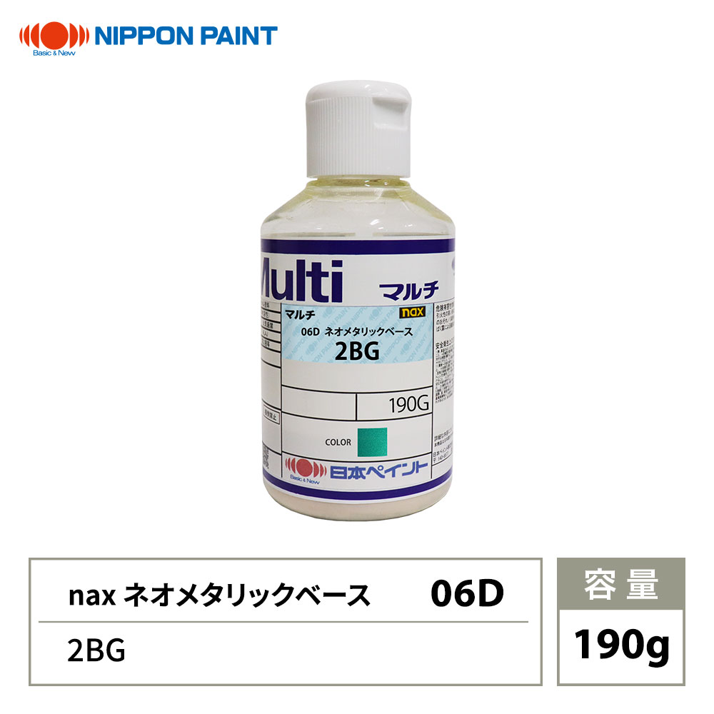 日本ペイント　マイカ、ガラスフレーク4本セット 楽天市場】nax 06W ガラスフレーク 2GW 60g/日本ペイント マイカ 原色