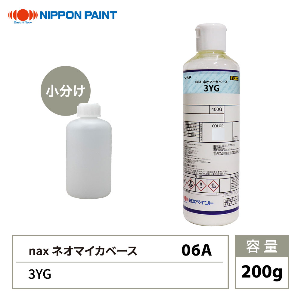 日本ペイント パール マルチ 42本セット　nax 日本ペイント パール マルチ 42本セット nax - メルカリ