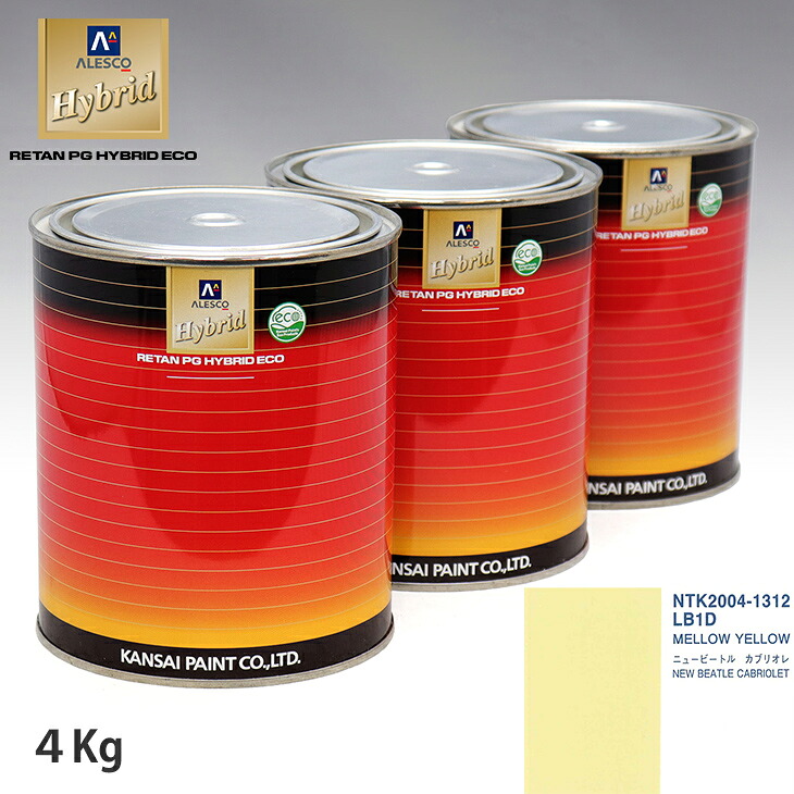 関西ペイント ハイブリッド 調色 VOLKSWAGEN/AUDI LB1D MELLOW YELLOW 4kg(希釈済)|PROST プロフェッショナルストア