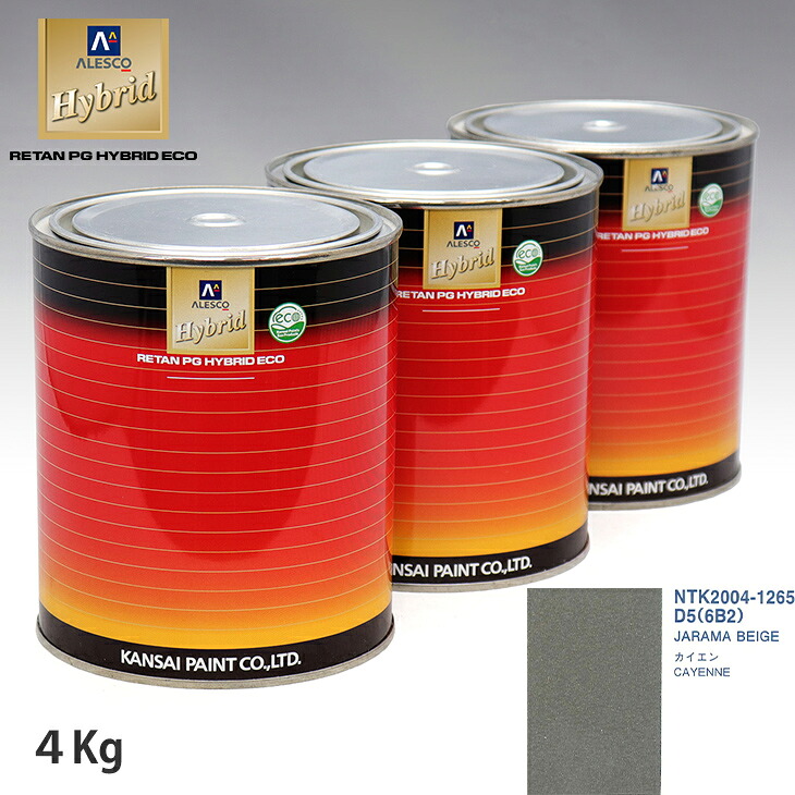 関西ペイント ハイブリッド 調色 ポルシェ D5/6B2 JARAMA BEIGE 4kg(希釈済)|PROST プロフェッショナルストア
