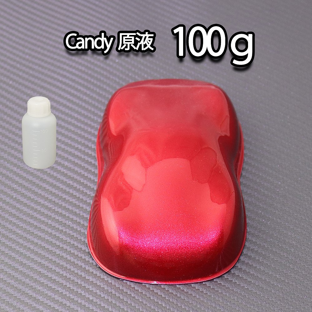 専用　bw レッドパールウレタン LEGEND レッドパール ウレタン