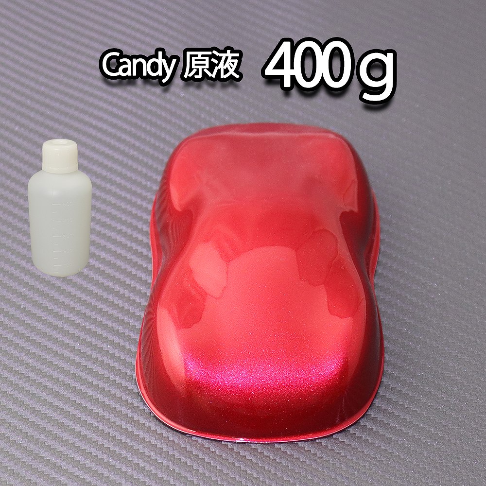 【8kg調色対応】濃縮 キャンディーカラー 原液 レッド 400g/自動車用ウレタン塗料|PROST プロフェッショナルストア