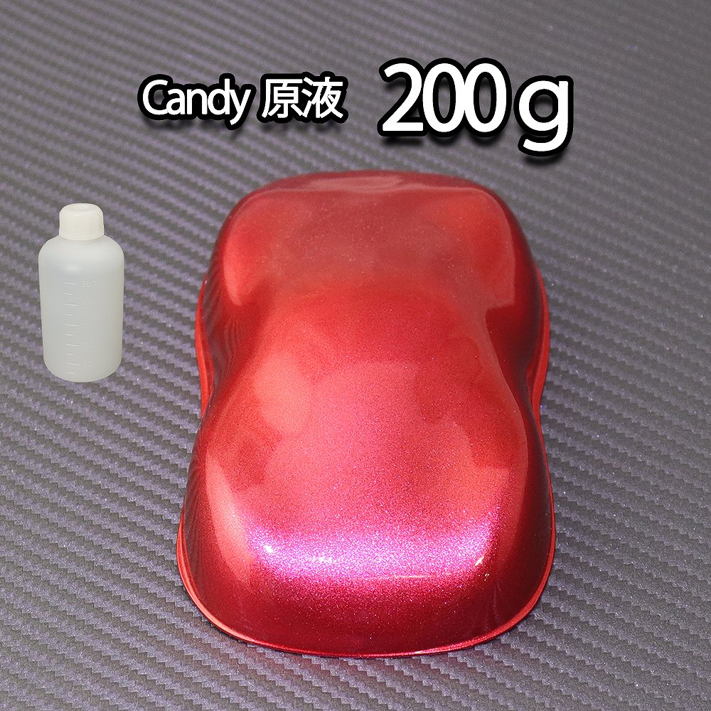 【4kg調色対応】濃縮 キャンディーカラー 原液 スペシャルレッド 200g/自動車用ウレタン塗料｜PROST プロフェッショナルストア
