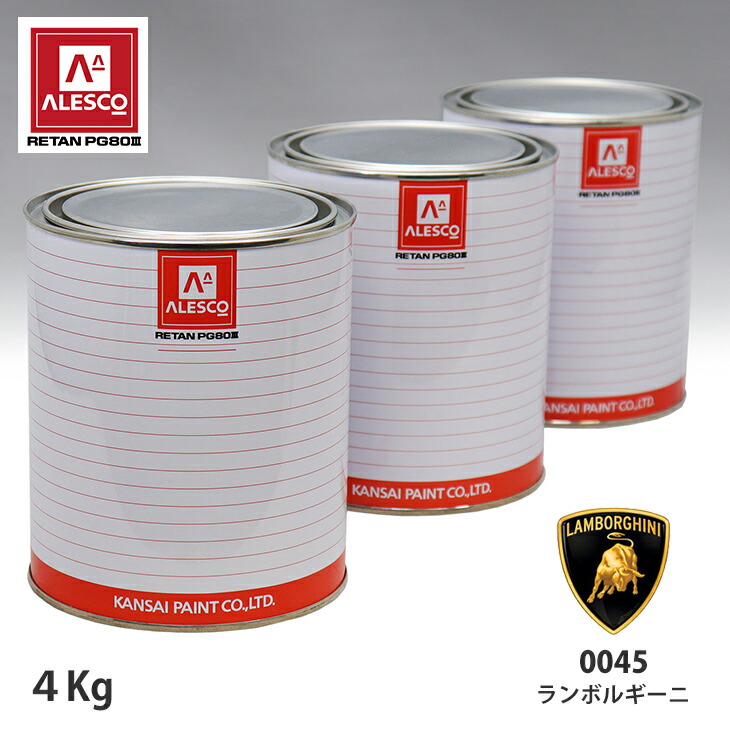 関西ペイント PG80 調色 ランボルギーニ 0045 GIALLO FLASH 原液カラーベース4kg 原液パールベース4kg セット(3コート) スプレーガン 塗装 自動車塗装 自動車用塗料 スプレーガン用塗料 自動車ペイント|PROST プロフェッショナルストア