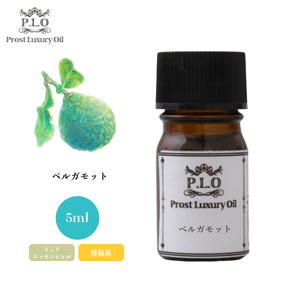 楽天市場】Prost Luxury Oil キャロットシード 5ml ピュア