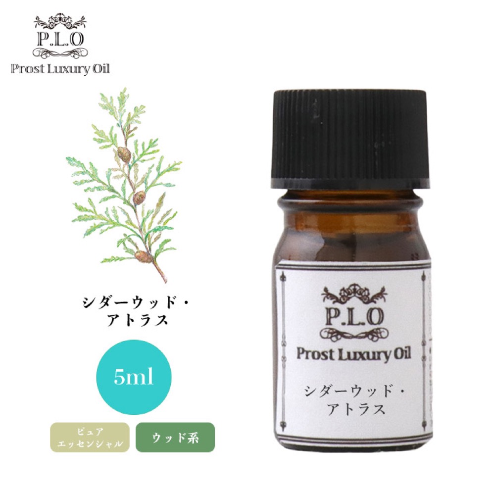 楽天市場】Prost Luxury Oil 和精油 カボス 10ml ピュア