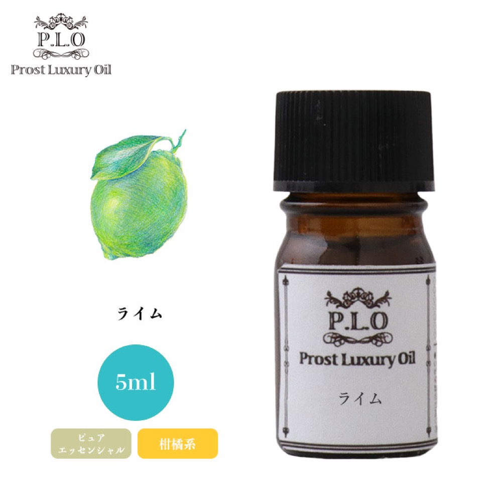 楽天市場】Prost Luxury Oil マートル 5ml ピュア