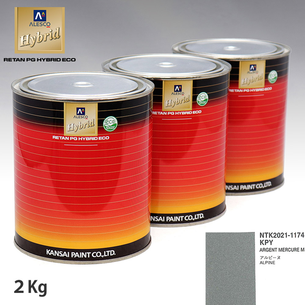 関西ペイント ハイブリッド 調色 ルノー KPY ARGENT MERCURE M 2kg(希釈済)|PROST プロフェッショナルストア