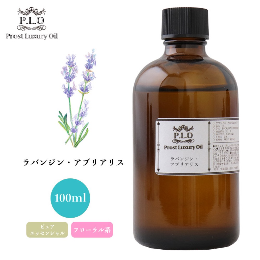 楽天市場】オーガニック Prost Luxury Oil フランキンセンス 5ml