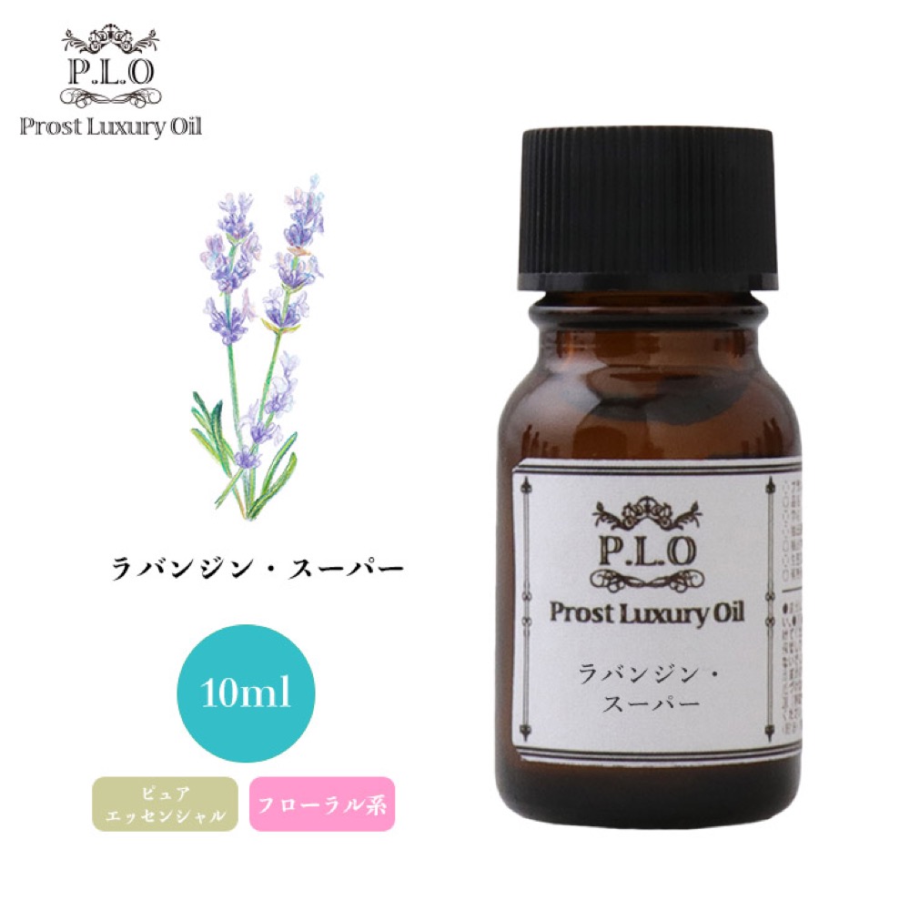 楽天市場】Prost Luxury Oil イランイラン1stグレード 100ml ピュア