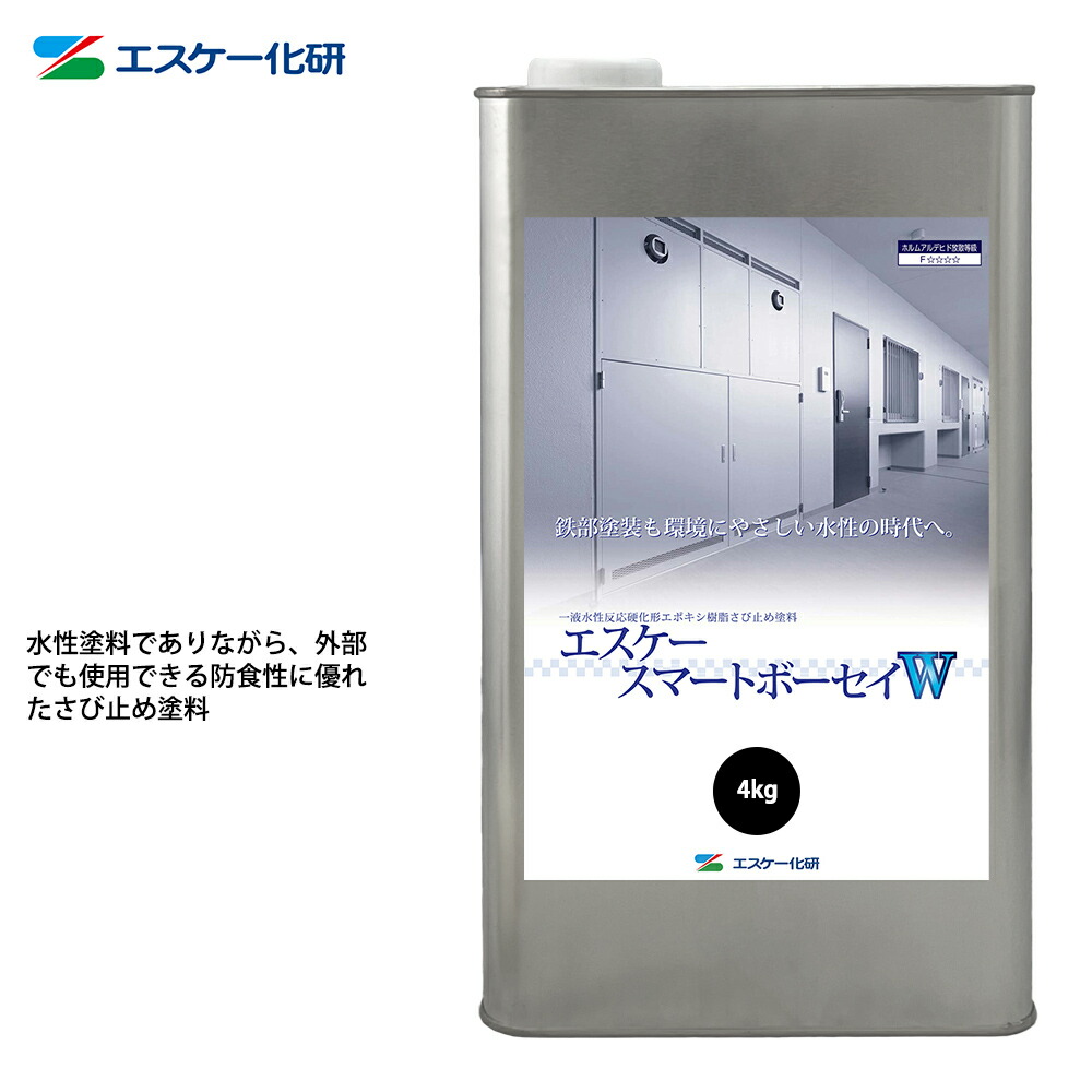 楽天市場】【送料無料】エスケー化研スーパーボーセイエポ標準色