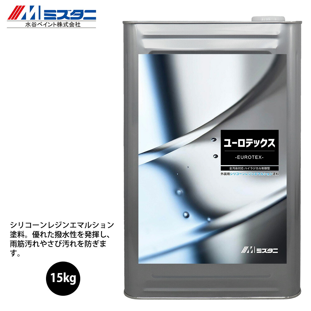 ユーロテックス 15kg【メーカー直送便/代引不可】水谷ペイント 内外壁用 塗料|PROST プロフェッショナルストア