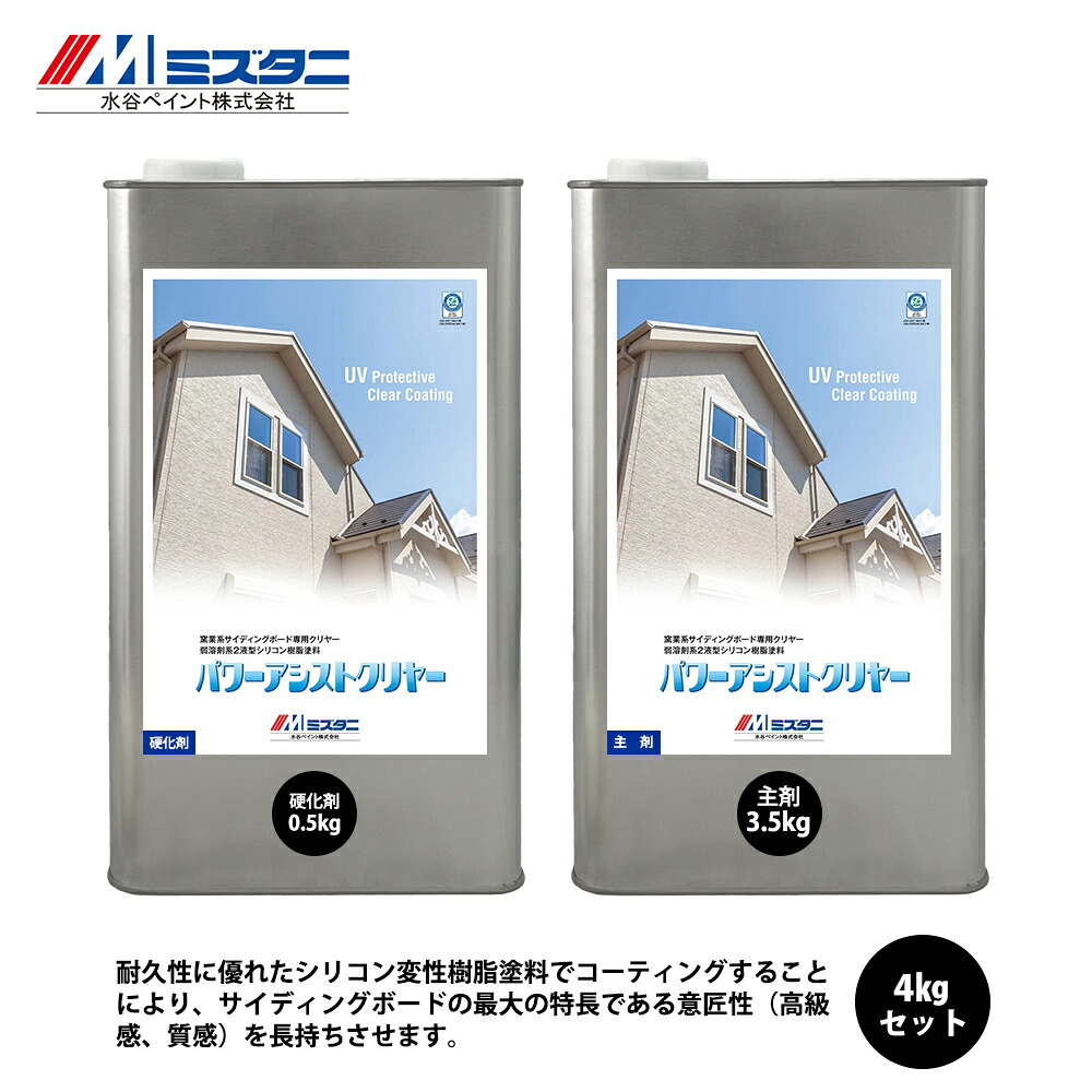 パワーアシストクリヤー 4kgセット【メーカー直送便/代引不可】水谷ペイント 内外壁用 塗料