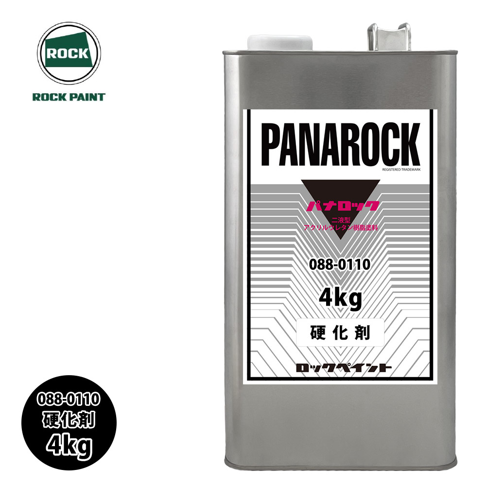 楽天市場】パナロック 淡彩0204ベース 088-9000 主剤 16kg 088-0110