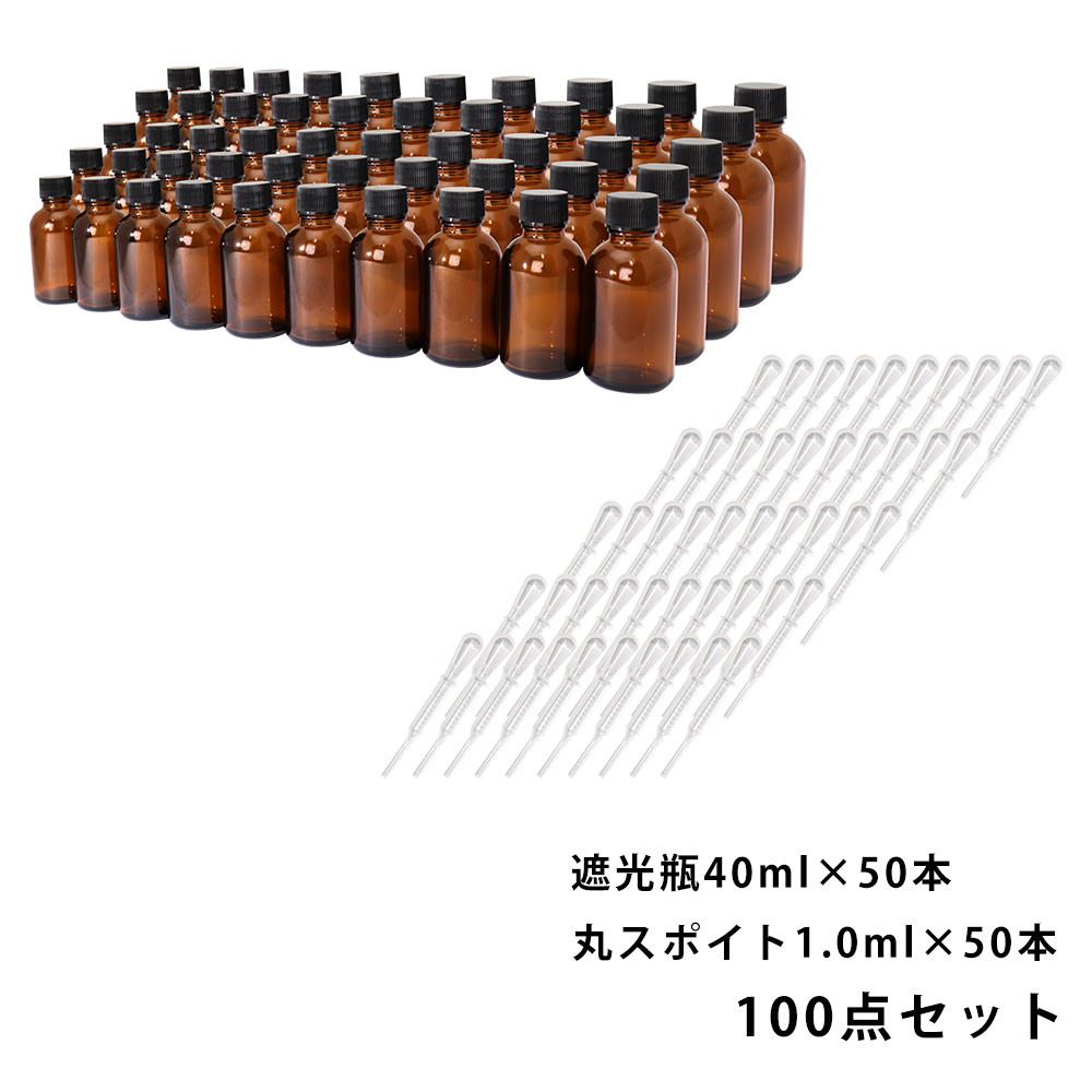 貨物輸送無料!!遮光瓶 40ml 黒旗がしら、ドロッパー付き添い人 50本・丸スポイト 1.0ml 50本 100点書き割り/スポイト コスメ アロマオイル