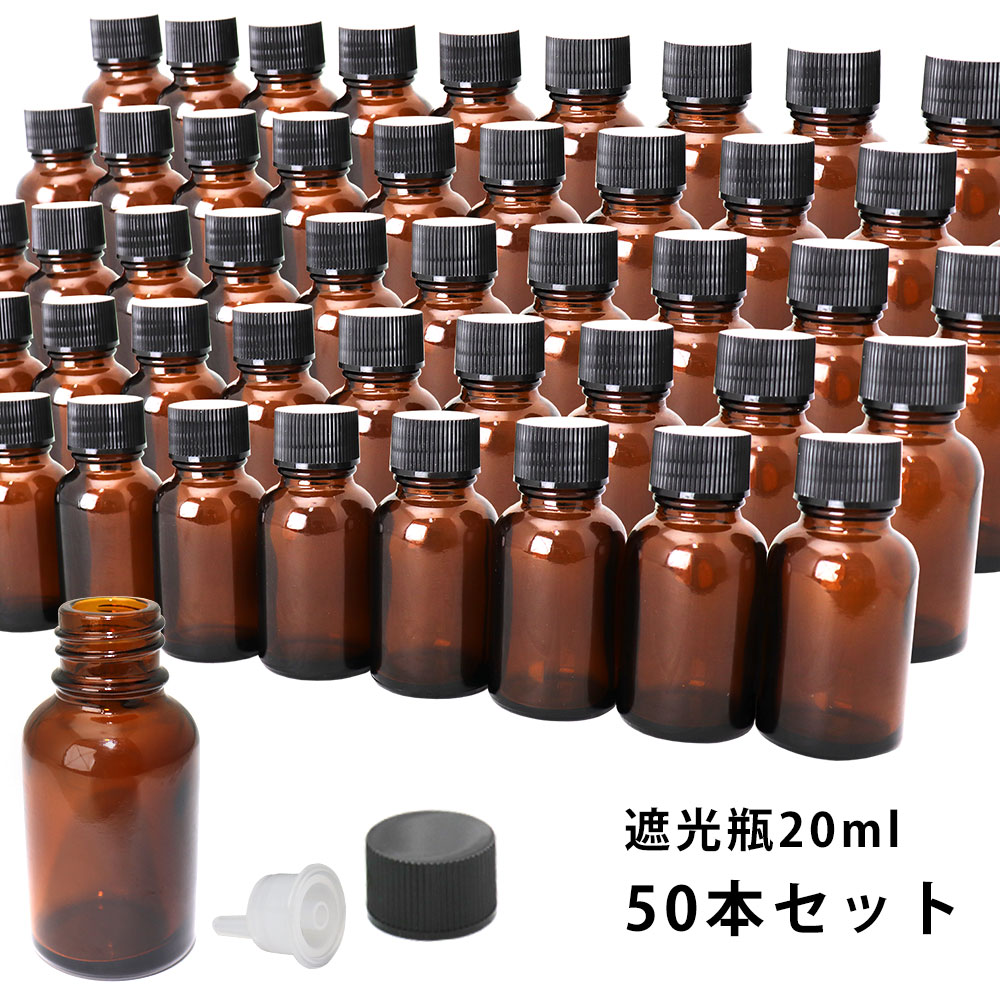 貨物輸送無料!!遮光瓶 20ml 黒旗がしら、ドロッパー付き添い人 50本書き割り/遮光瓶 コスメ アロマオイル