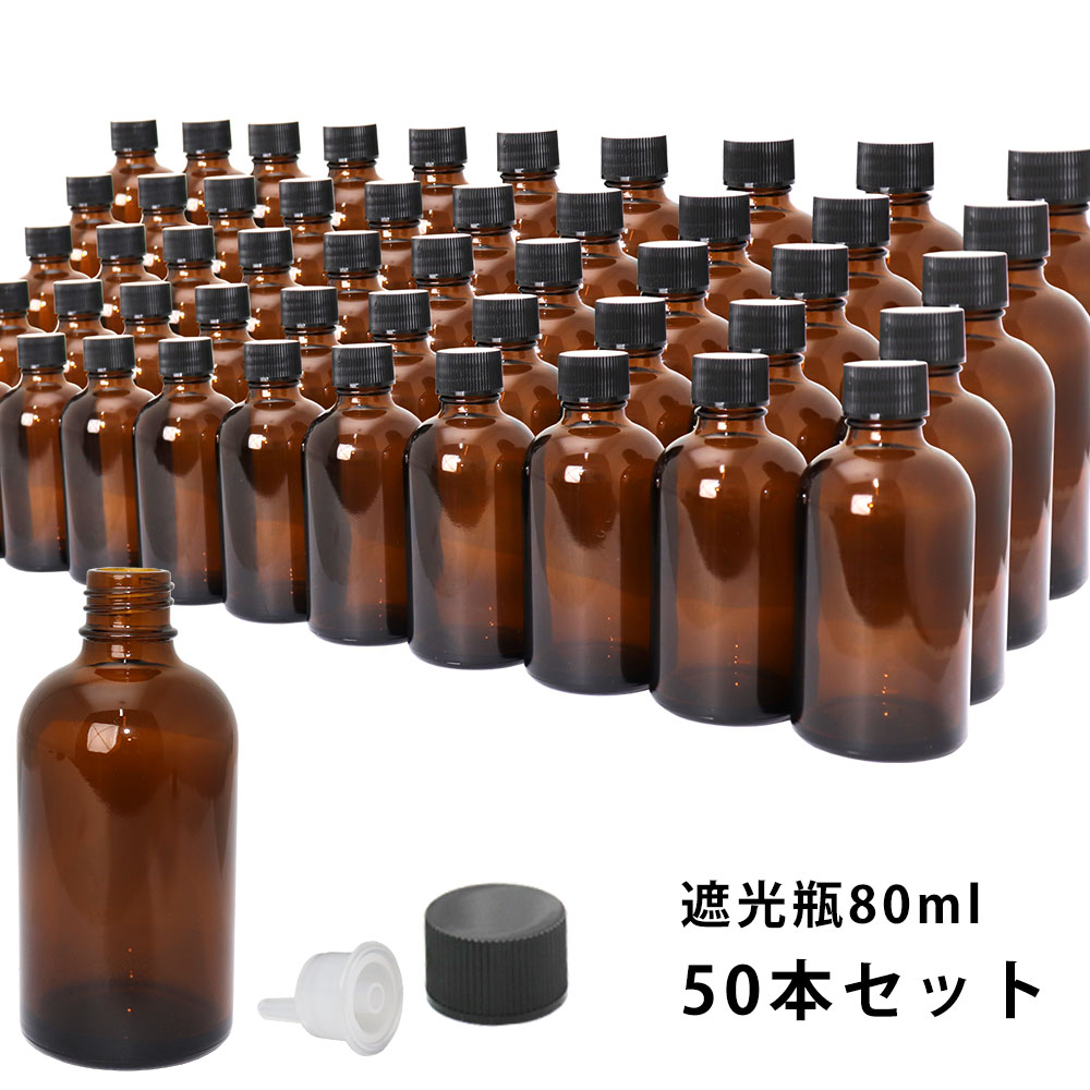貨物輸送無料!!遮光瓶 80ml 黒旗がしら、ドロッパー付き添い人 50本書き割り/遮光瓶 コスメ アロマオイル