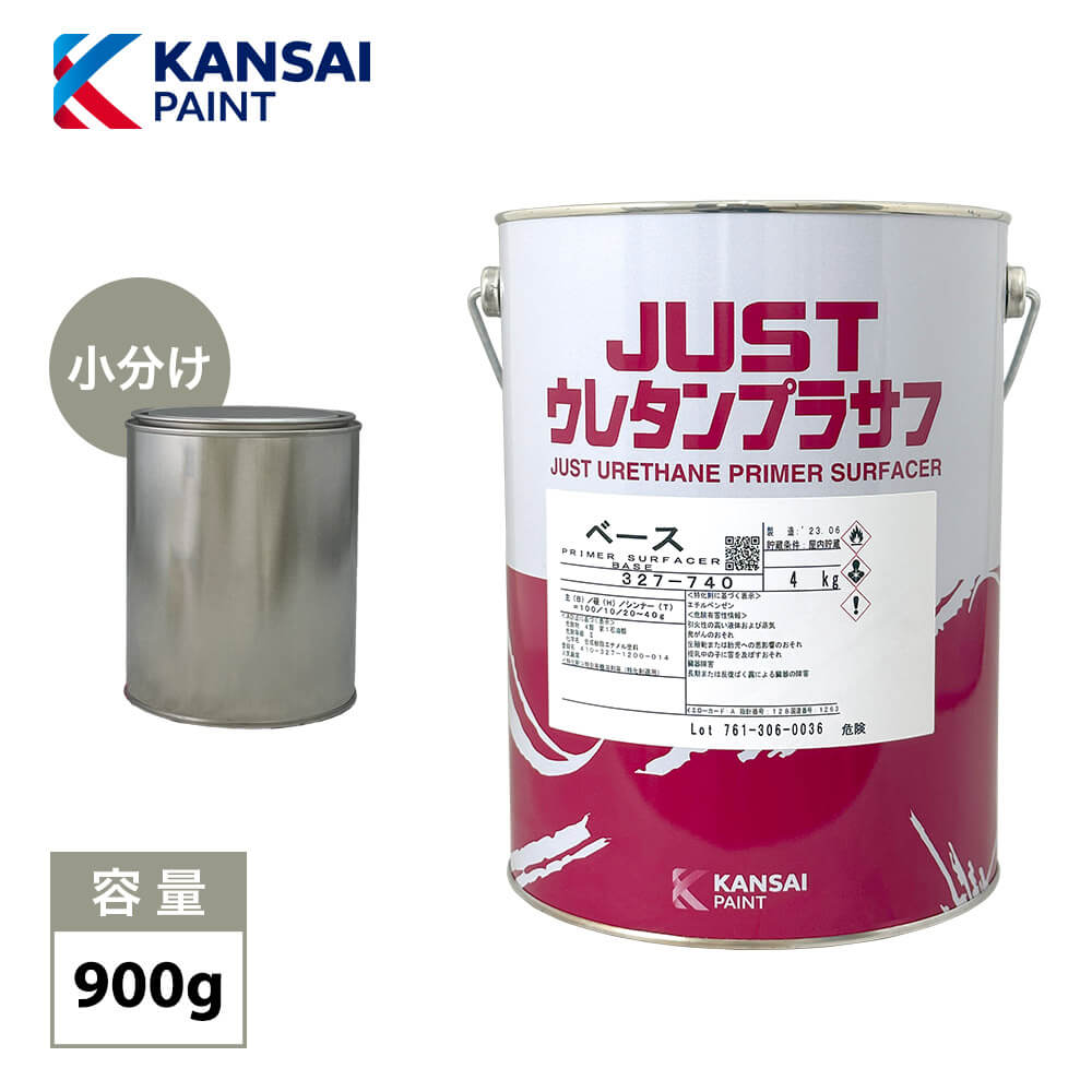 関西ペイント PG80 調色 イスズ 858 エンパイアブルーマイカ 3kg（原液） 関西ペイント PG80 調色 イスズ 858 エンパイアブルーマイカ 4kg（原液