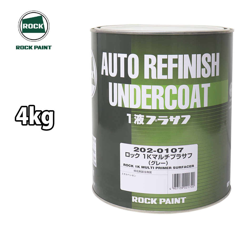 楽天市場】ロックペイント プラサフ クライマックス 主剤 (202-69xx