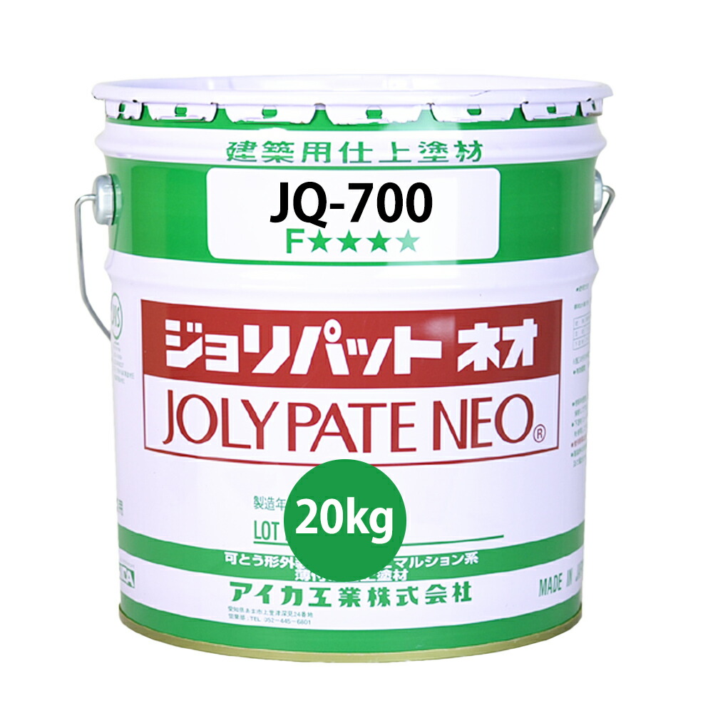 ジョリパットネオ JQ700 20kg 【製造業者直送便/代引不可】アイカ工業  飾りつけ用 絵の具