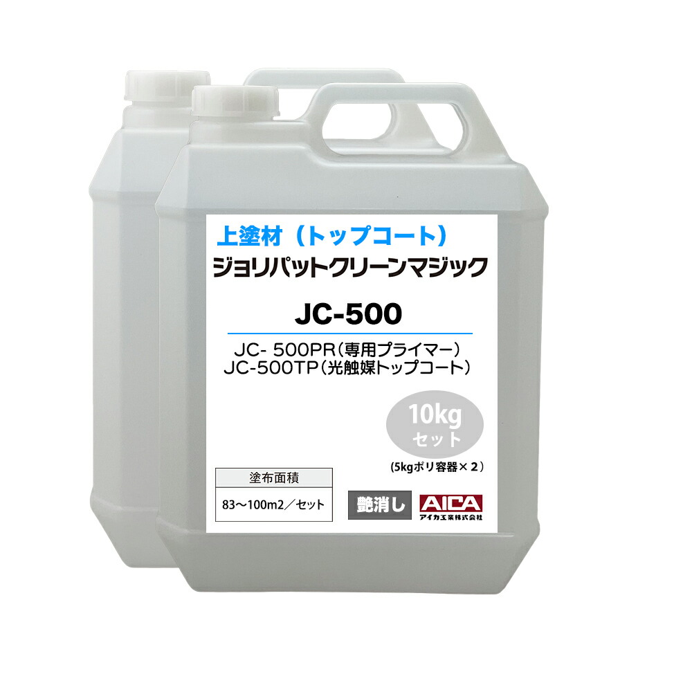 ジョリパットクリーンマジック JC-500 10kg書き割り 【製造会社直送便/代引不可】アイカ工業  飾りつけ 上塗り材