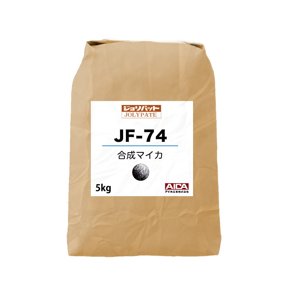 ジョリパット 合成マイカ JF-74 5kg 【メーカー直送便/代引不可】アイカ工業 骨材