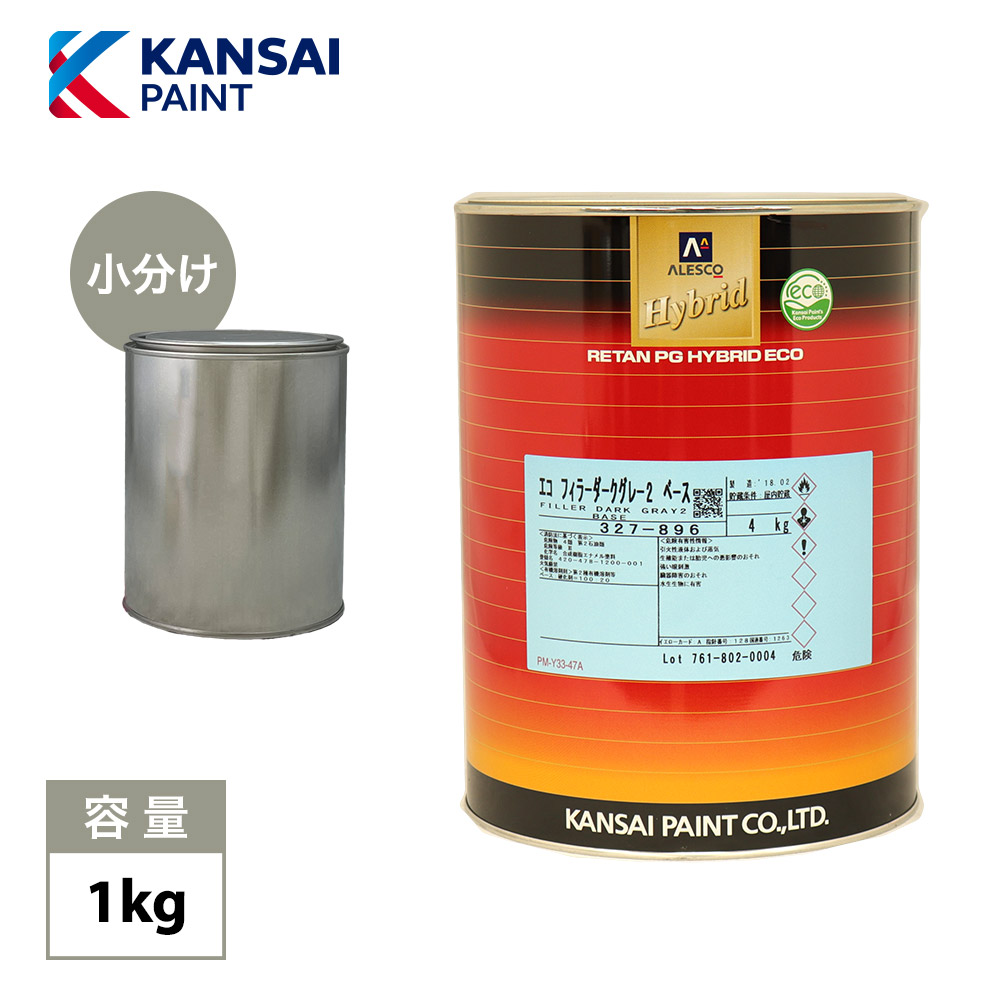 楽天市場】naxウレタンプラサフ プロV1 グレー 500gセット/日本