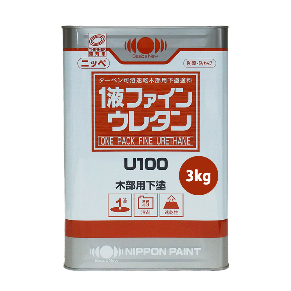 日本ペイント 1液ファインウレタン木部用下塗り　3kg（白/チョコ淡）
