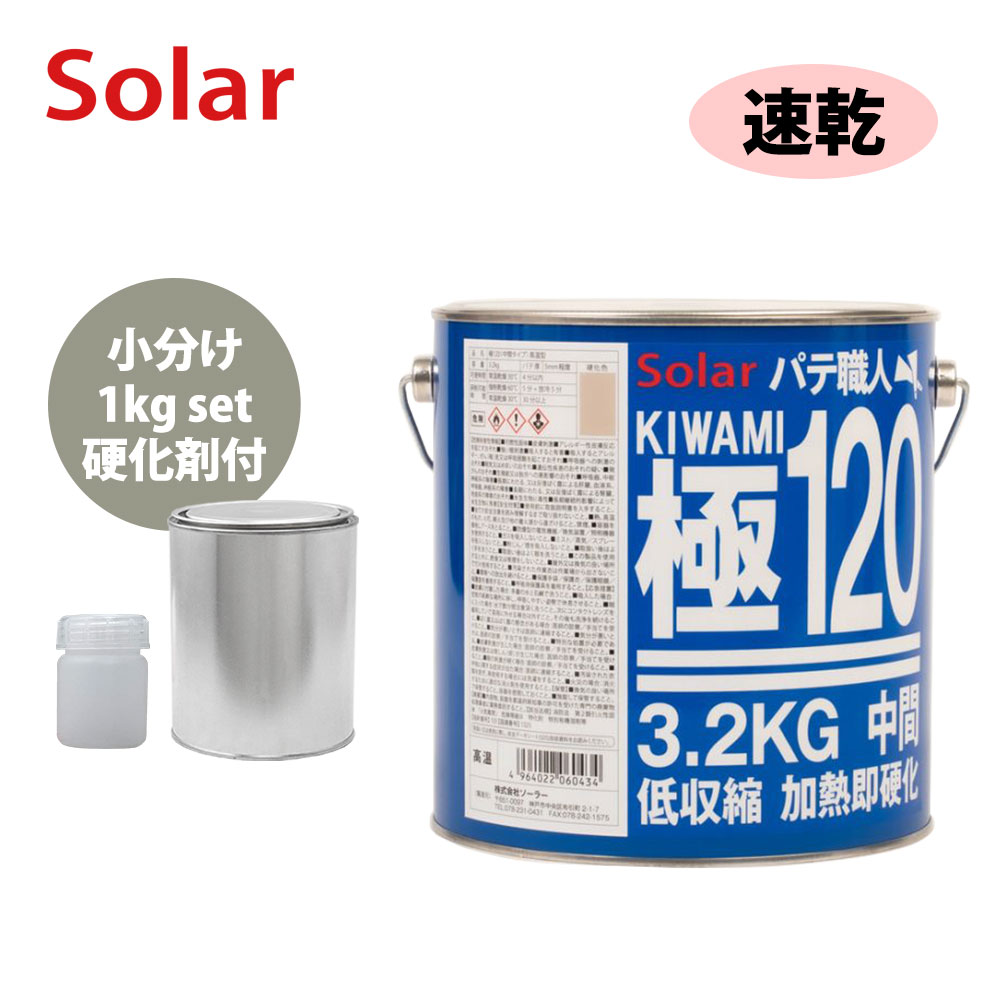 sl_kwm120-s1kgs.jpg