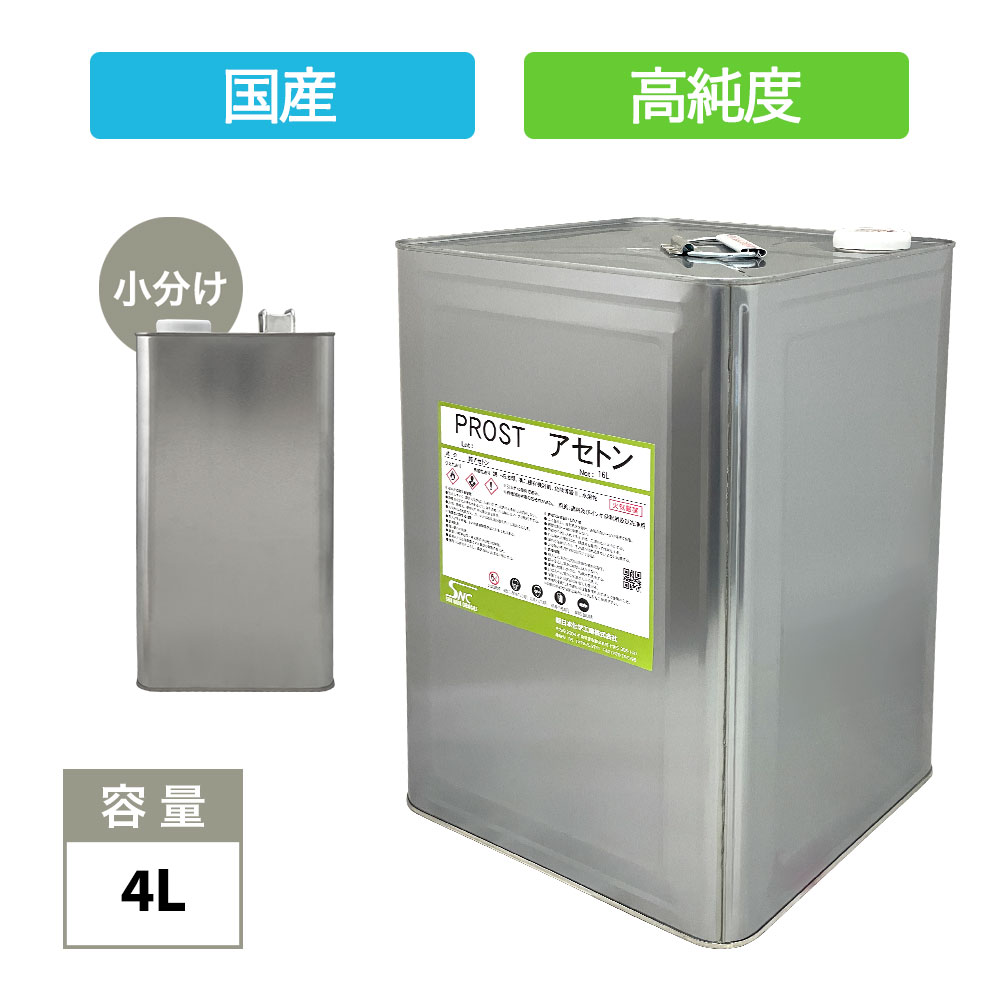あけらページ 楽天市場】【9/25限定P10倍】 FRP用 ポリベスト洗浄剤 4L