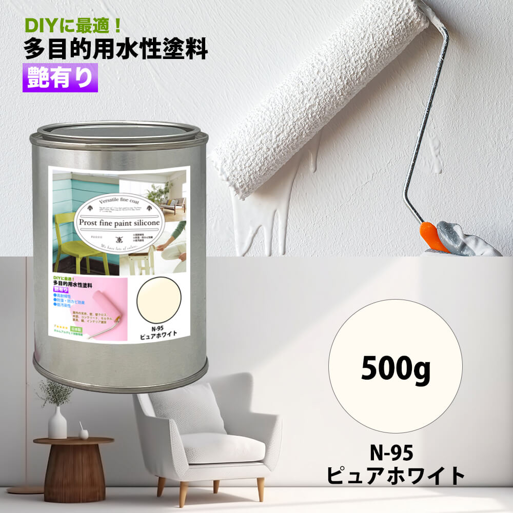 楽天市場】ペンキ 多目的用 水性塗料 N-95 ピュアホワイト 2kg/艶あり 
